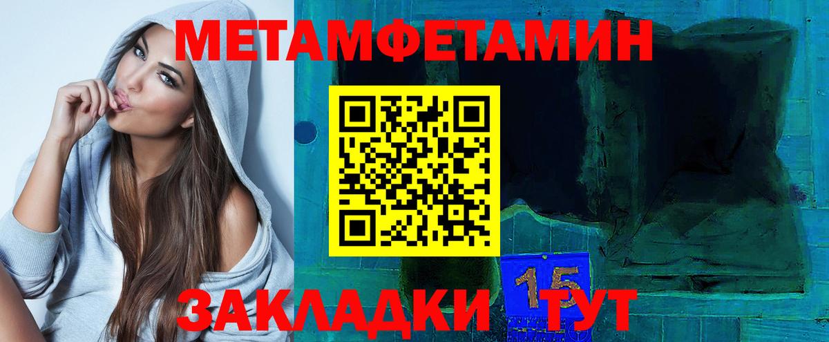 АМФЕТАМИН Розовый Конаково
