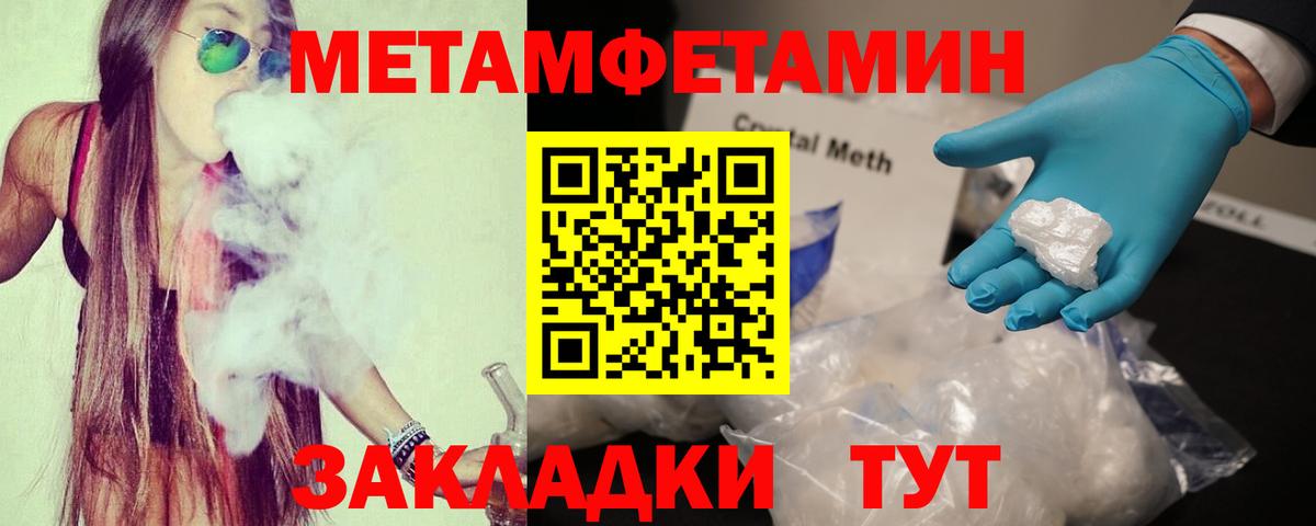 Amphetamine VHQ  Амфетамин  Конаково  Вход с VPN 