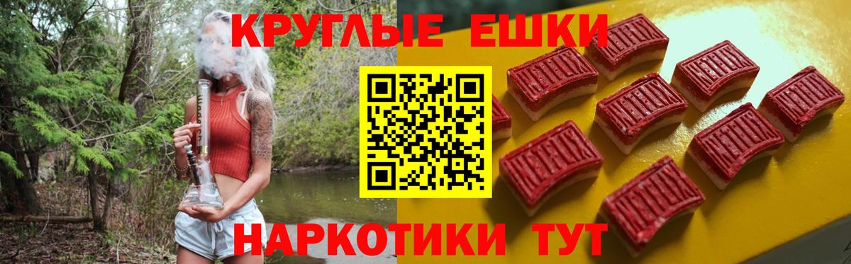 Экстази TESLA Конаково