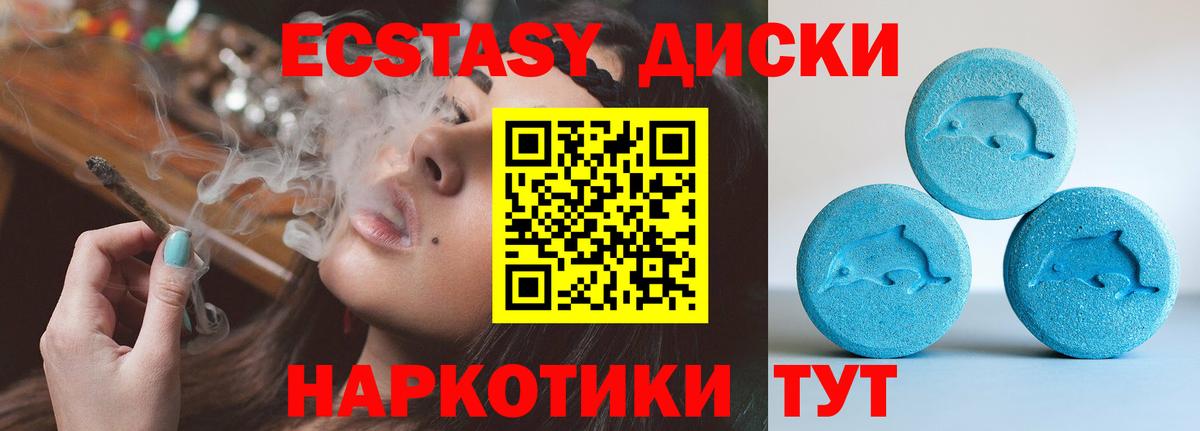 Экстази  Вход с VPN  ЭКСТАЗИ таблы  Конаково  ЭКСТАЗИ Punisher 