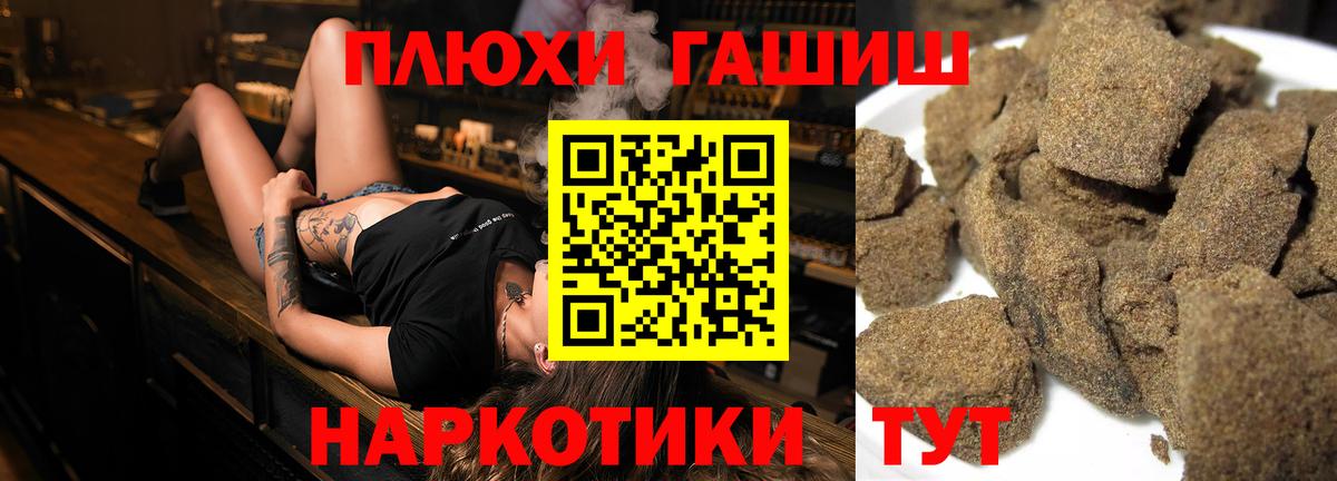 Гашиш гарик  ГАШ Ice-O-Lator  Гашиш  Вход с VPN  Конаково 