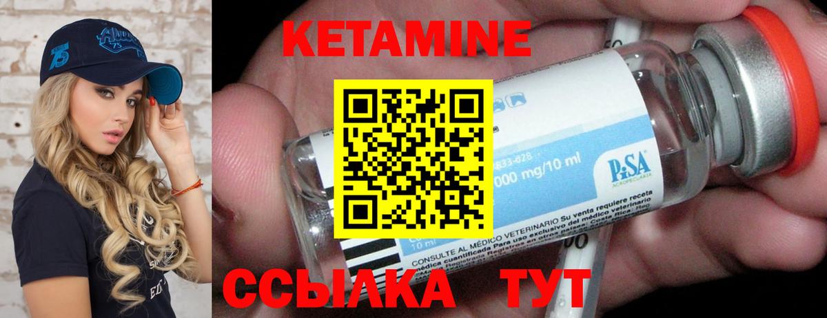 blacksprut ссылки  КЕТАМИН ketamine  Вход с VPN  Конаково 