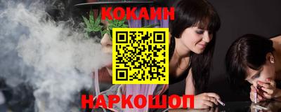 кокаин Будённовск