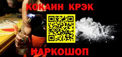 кокаин Будённовск