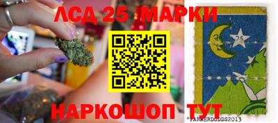 бутик Бузулук