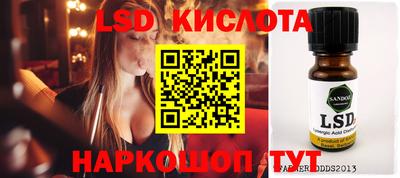 бутик Бузулук