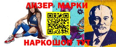 кокаин Будённовск
