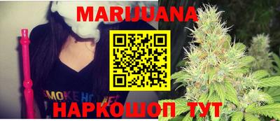 бутик Бузулук