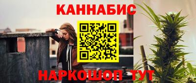 бутик Бузулук