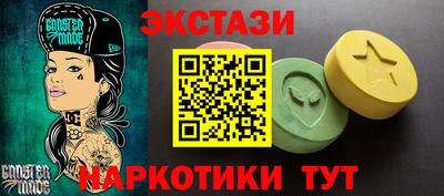 кокаин Будённовск