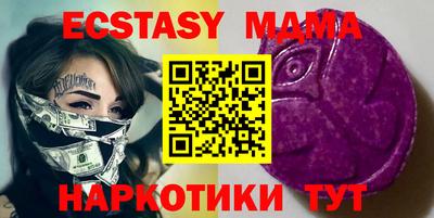 бутик Бузулук