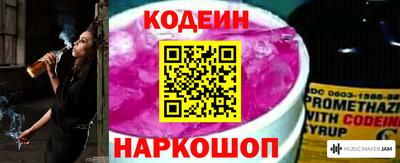 кокаин Будённовск