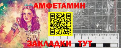 бутик Бузулук