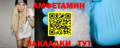 бутик Бузулук