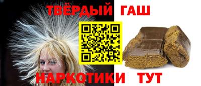 гидропоника Бугуруслан