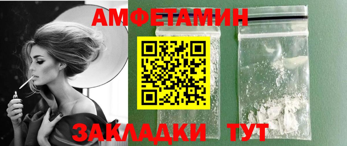 Первитин пудра  Вход с VPN  Первитин пудра  Конаково 