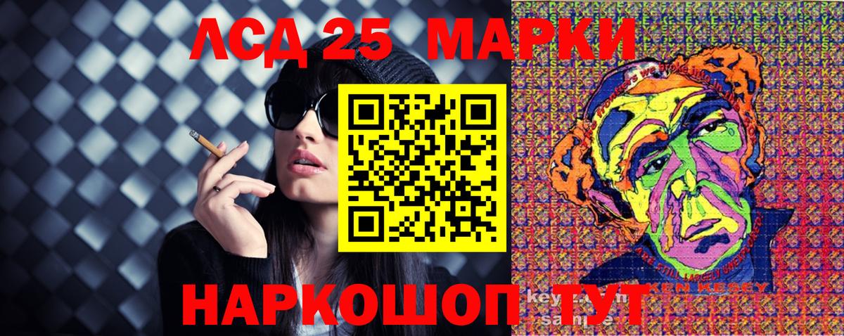 Конаково  Наркотические марки  Вход с VPN  цена наркотик  Марки 25I-NBOMe 1,5мг 