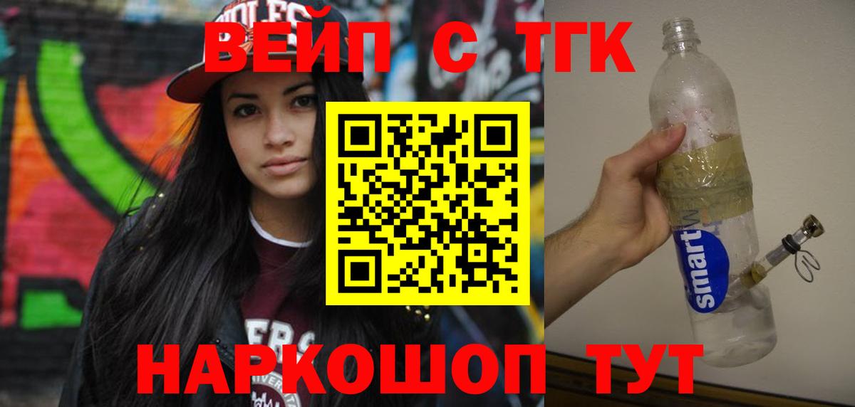 ТГК концентрат Конаково