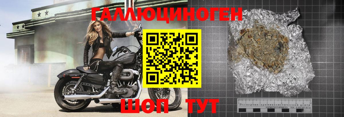 Псилоцибиновые грибы мухоморы Конаково
