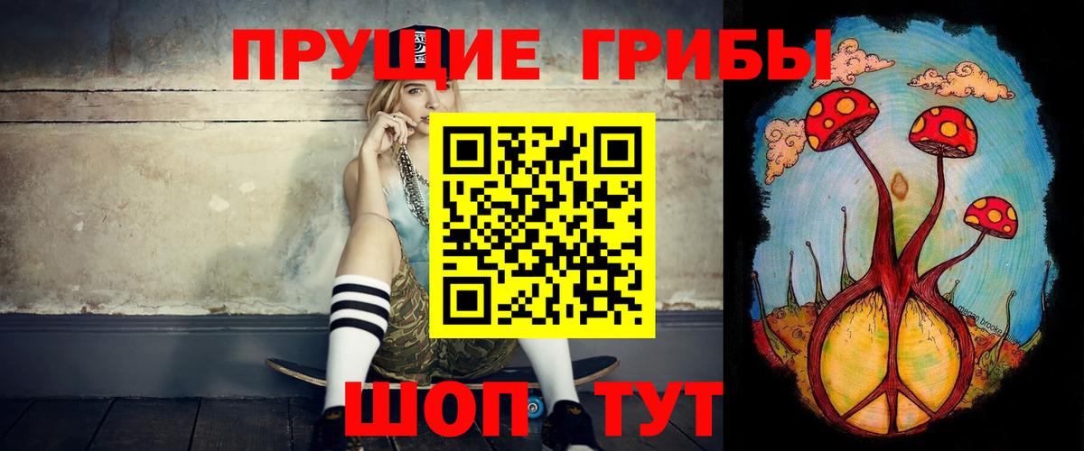 магазин    Галлюциногенные грибы мицелий  Вход с VPN  Конаково 
