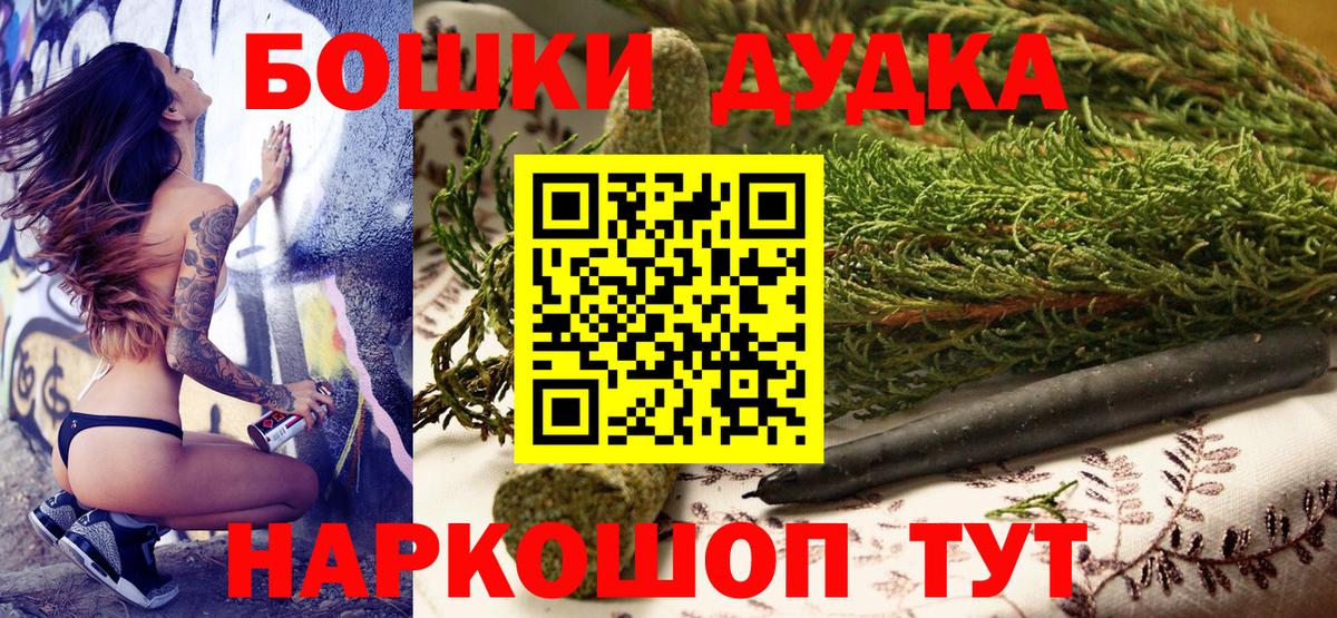 Конаково  Марихуана VHQ  Шишки марихуана гибрид  Вход с VPN  Конопля план  Бошки марихуана планчик 